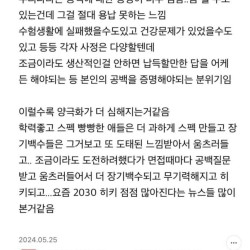 올라올때마다 핫플되는 요즘 장기백수들 많은 이유