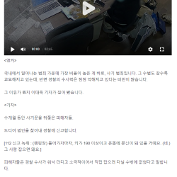 300억 뜯고 교도소에서 행복…들끓는 사기 범죄