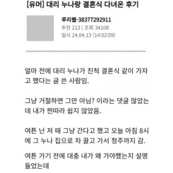 회사다니면 연애 할 수 밖에 없는 이유