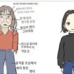 타고난거 못 이기는 이유