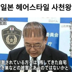 일본 헤어스타일 사천왕