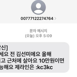 저 오늘부터 연애합니다.