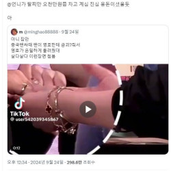 일론 머스크가 박살냈다는 트위터 근황