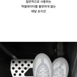 페달 오인 사고영상에서 확인되는 잘못된 운전습관