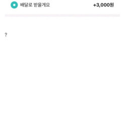 와우!! 9,900원짜리 치즈 + 페퍼로니 피자