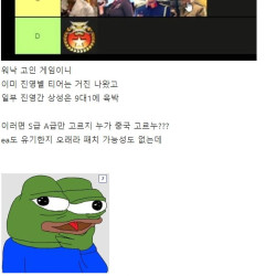 싱글벙글 RTS 종족 밸런스 완벽하게 잡는법