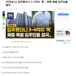 요즘 지방 아파트 미분양 근황.