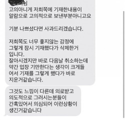 여초에서 난리난 필라테스 환불X신