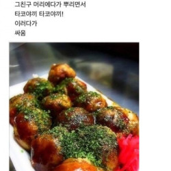 선넘은 친구