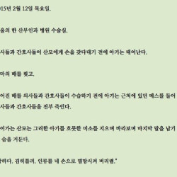 한국 소설 도입부 레전드