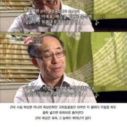 해삼의 놀라운 생명력