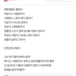 예쁜 여자가 부러운 판녀