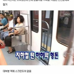 무한도전으로 알아보는 17년 전 서울의 모습