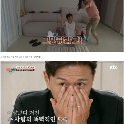 아이 앞에서 쌍욕하며 싸우는 역대급 부부