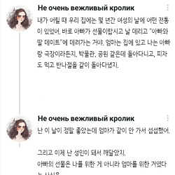 러시아 남자가 아내와 딸을 동시에 행복하게 만드는 방법