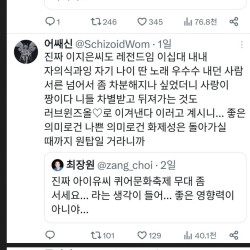 설리에 이어 아이유도 살인스텝 들어가는 LGBT 정신병자들 근황