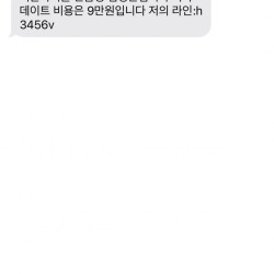 김정은과 대화할 수 있는 기회