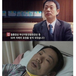 마약사범 잡는 경찰이 마약 중독자가 된 사연.