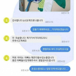 당근마켓 레전드