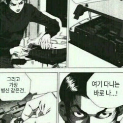 사회생활 하다보면 가끔 드는 생각