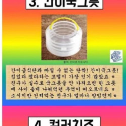 아재들만 아는 추억 아이템.jpg