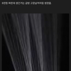 심연)알리에서 산 샤워기 미쳤음ㄷㄷ