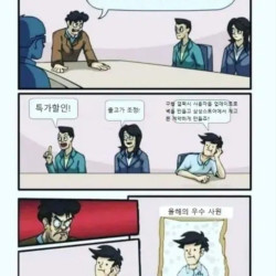 삼성에서 이번 무한 재부팅 사건을 발생시킨 이유