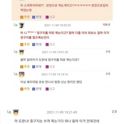 부산에서 돼지국밥 먹고 후기 올렸다가 혼난 이유.jpg