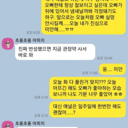 ㅇㅎ?) 남친과의 애널야스