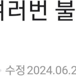 예비군 훈련 불참한 20대 남성 벌금 500