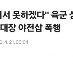 이제야 이해 가는 사건 ㄹㅇ