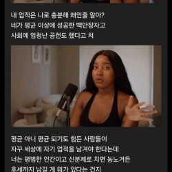 비출산에 의견 차이가 심해 보이는 서양 남녀