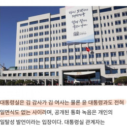 일면식도 없는 사이