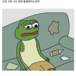 백수시절이 그립지..