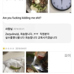 러시아인의 배달의민족 냉면 후기