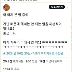 가난때문에