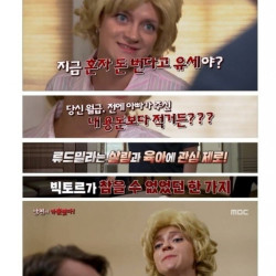 와이프 잔소리 땜에 소련서 미국으로 망명한 전투기 조종사