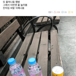 자판기 때문에 개빡친 대학생 ㄷㄷ