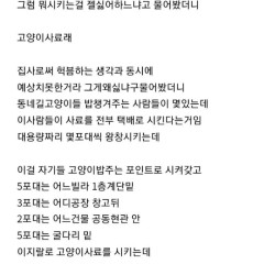 택배기사들이 제일 싫어하는 배달물건