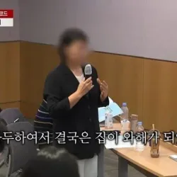 ?? 나는 부모로써의 역할을 포기하고 가정을 방임했습니다