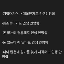 의외로 많은 사람들이 모르는거.jpg