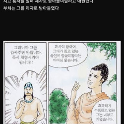 불교 앙굴리말라 이야기