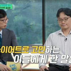 다이어트 성공 어려운 이유