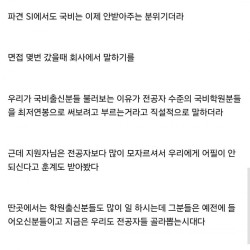 국비로 코딩 자바 백앤드 배우고 생산직 공장 취직함