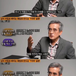 배부르게 먹어도 살 안찌는 습관