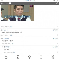 뛰는놈 위에 나는놈