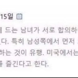 오늘은 특별한 날