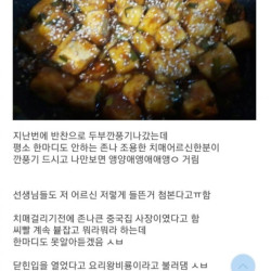 요리로 치매 어르신 입을 열개한 공익