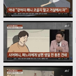 애완견때문에 이혼하려는 부부