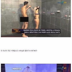 ㅇㅎ) 브라질의 레전드 몰카